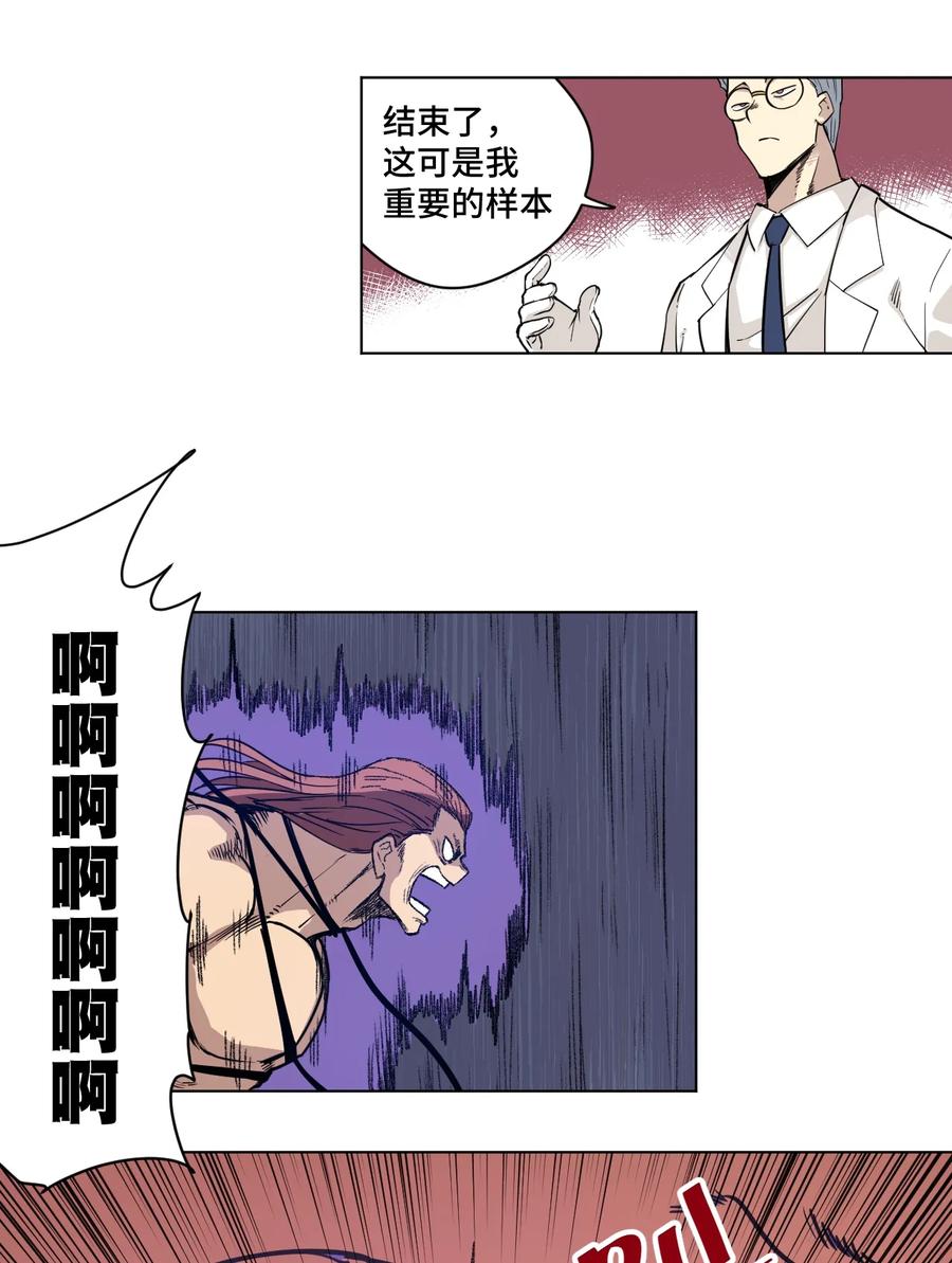 167 家主11