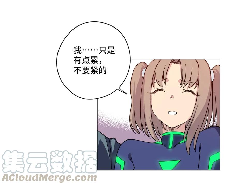 139 苏伊轼的提议12