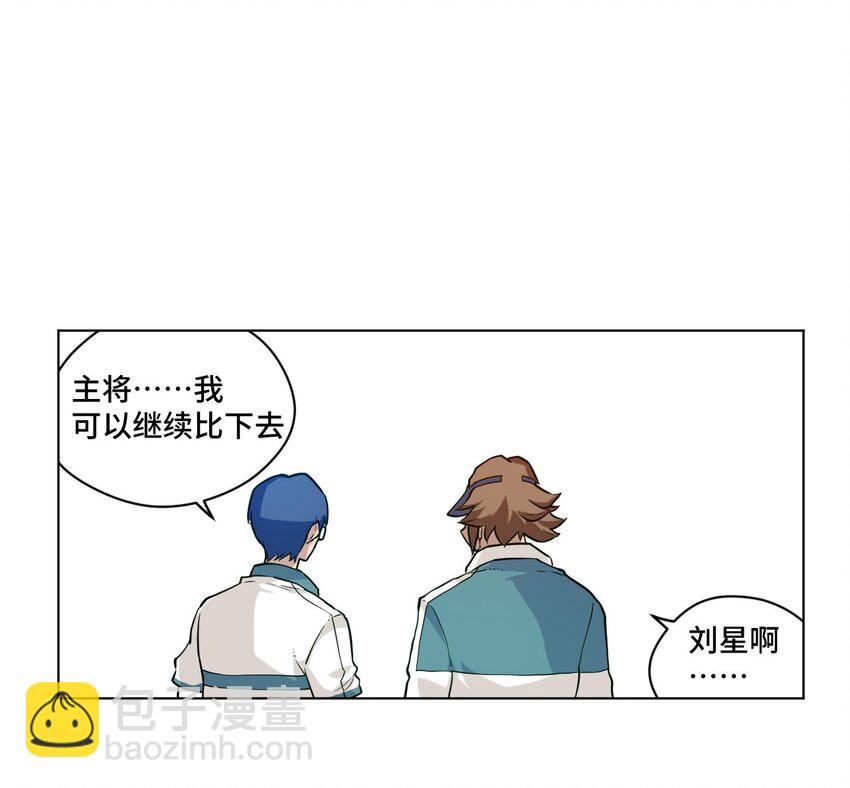 27 特长部的救兵19