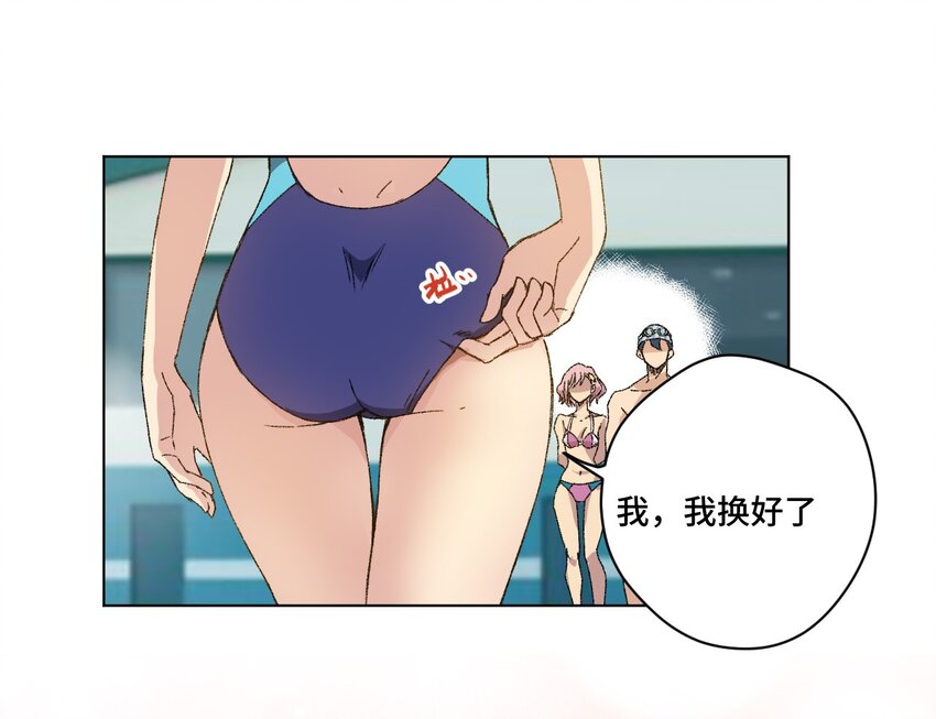 69 竞速泳装20