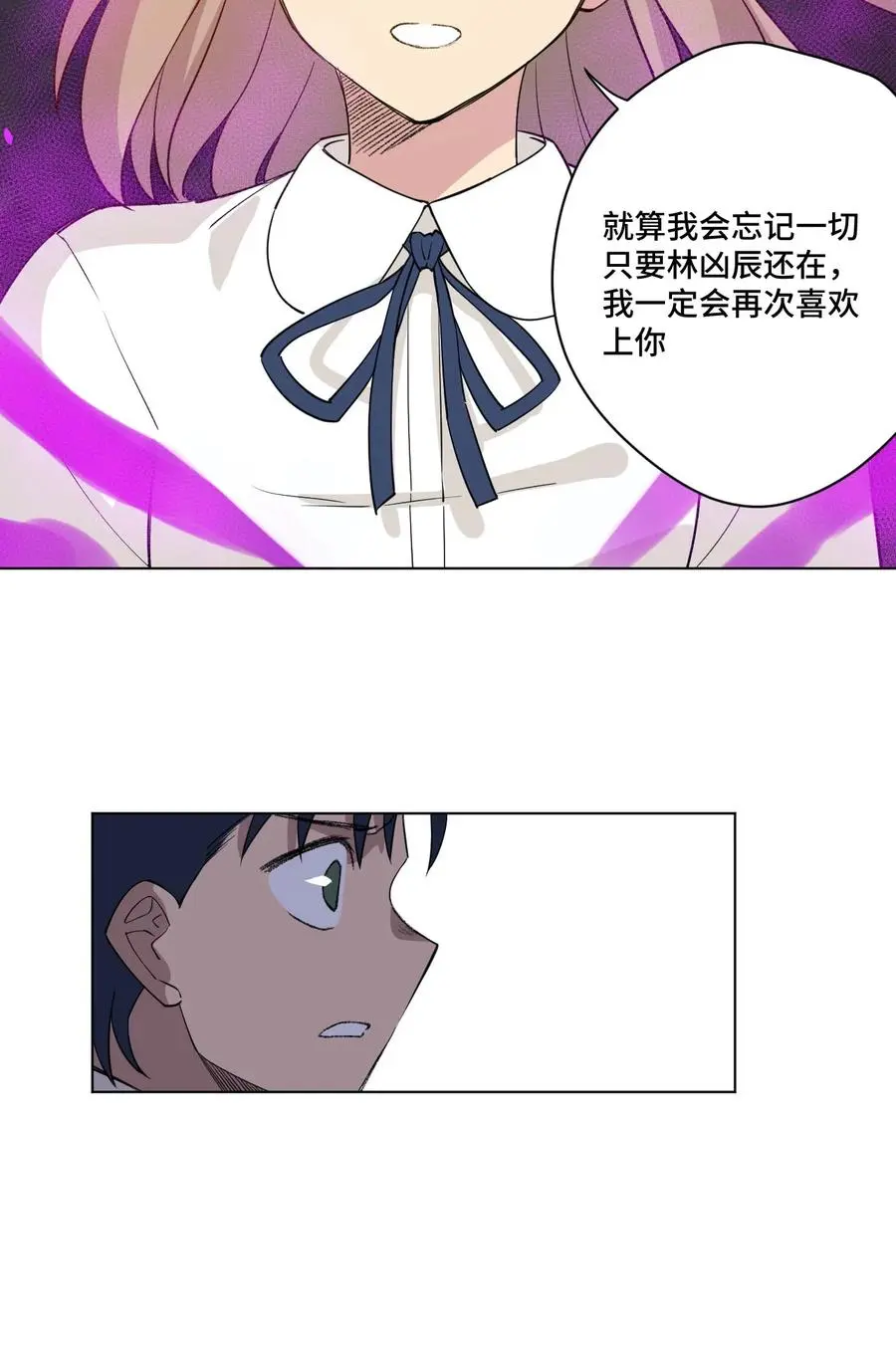 220 最后的厄运转移85