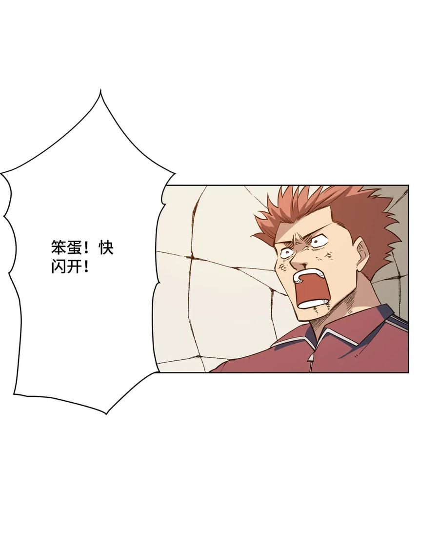 194 厄运伊始2