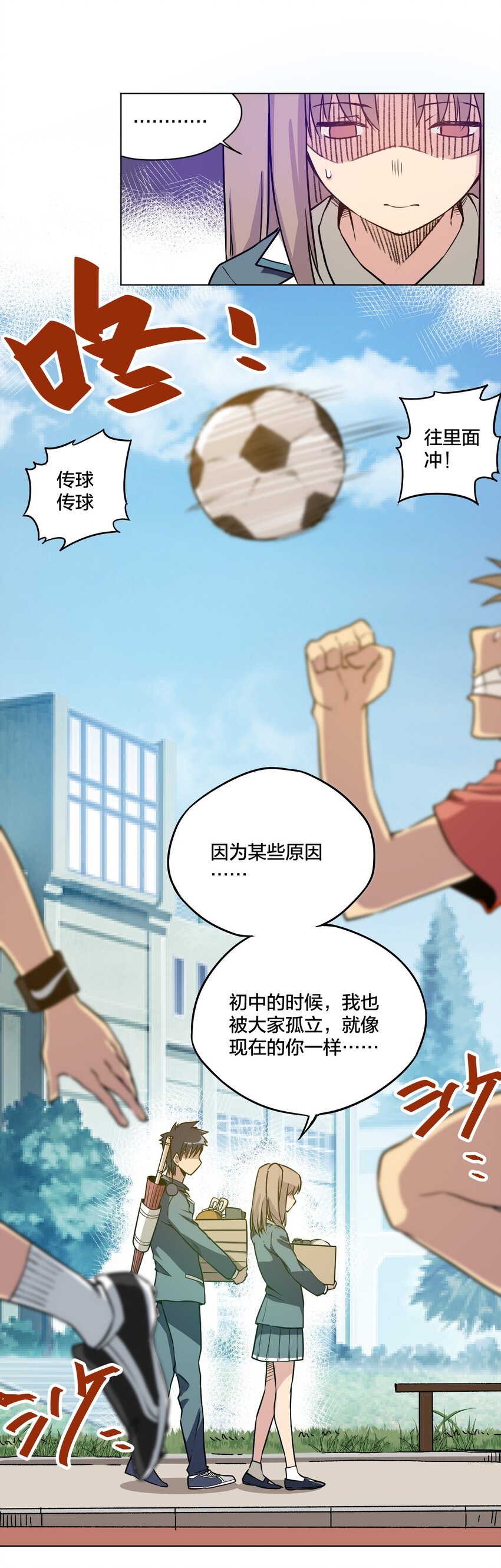 11 陆灵与林凶辰17