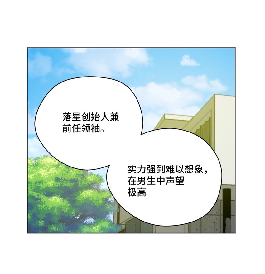 55 亦敌亦友26