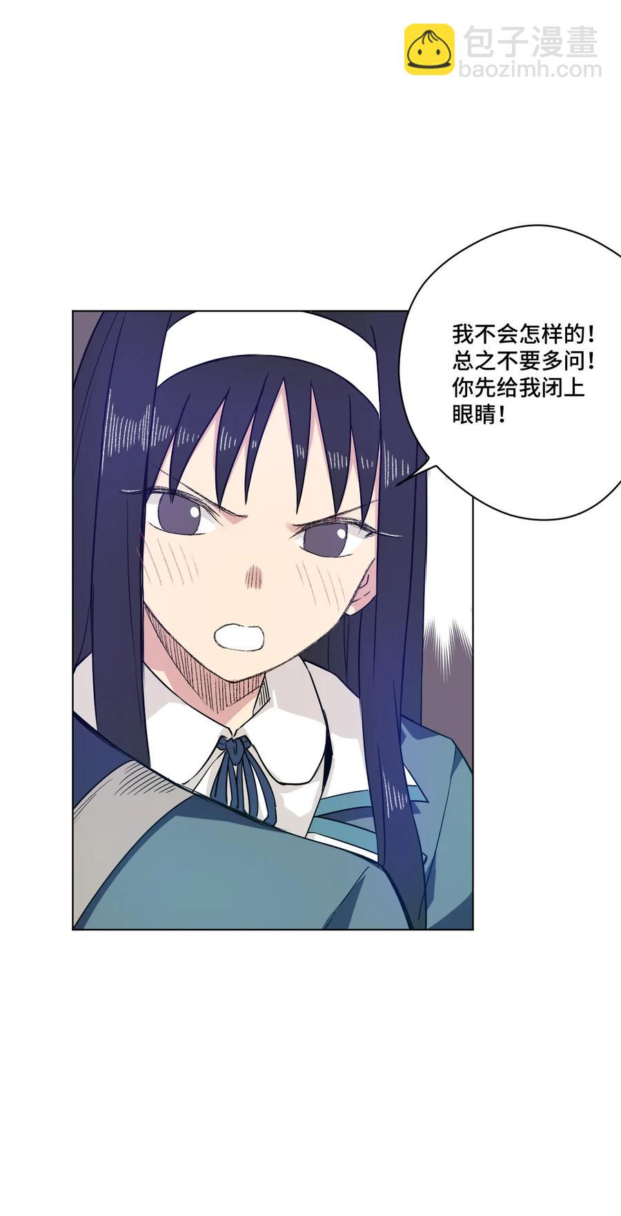 89 琴音的印记41