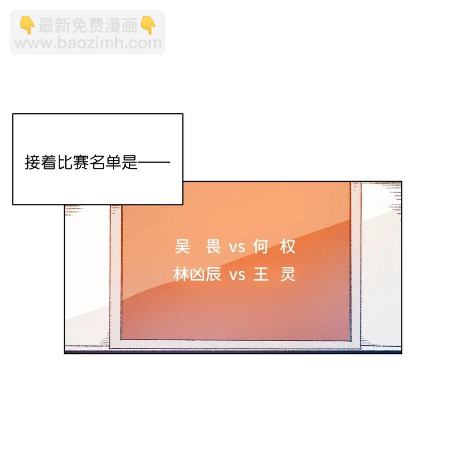 157 代替林凶辰37
