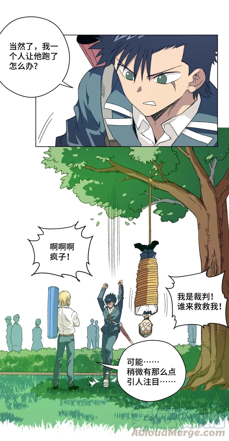 126 鼓舞的力量40
