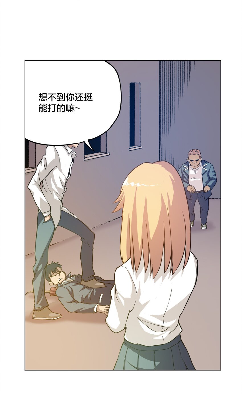 05 夹攻的背后55
