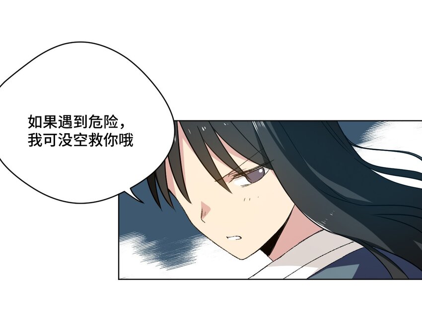 45 沉睡之魂47