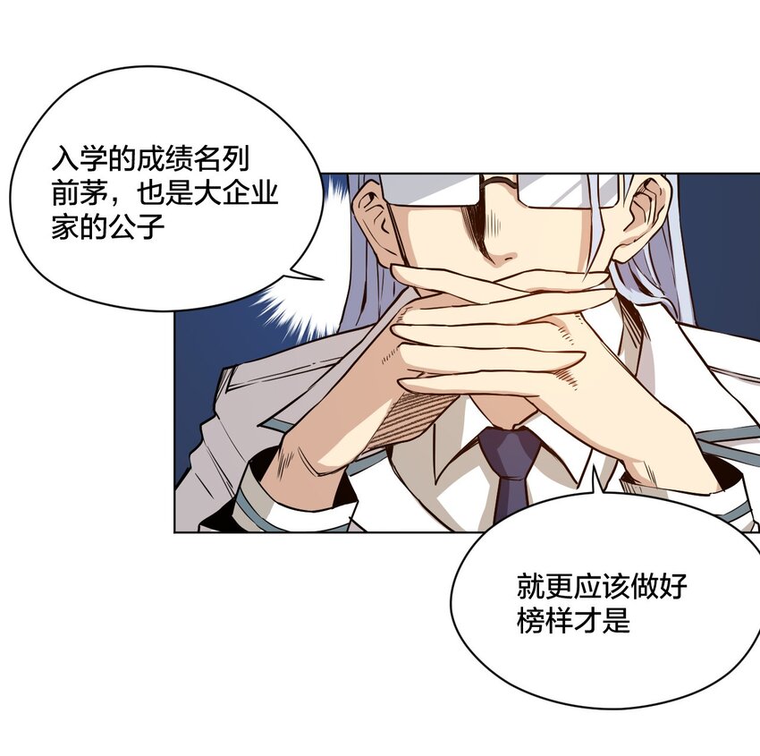13 陷害1