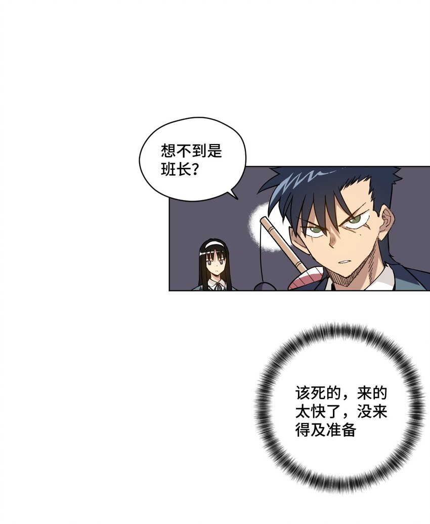 34 无法还手的战争5