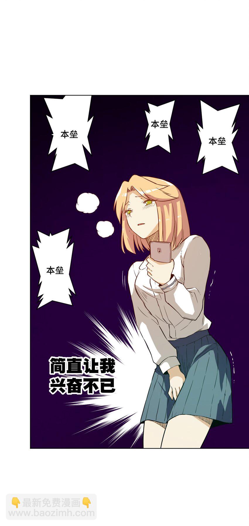 18 无尽欺凌49
