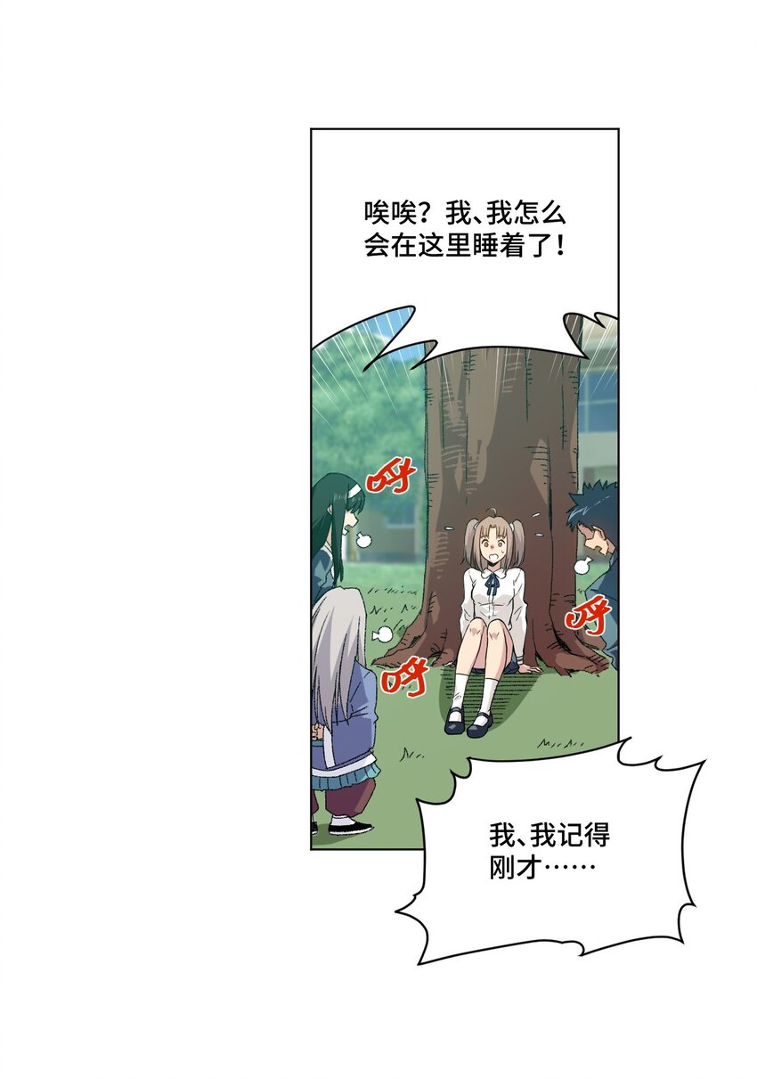 49 野心2