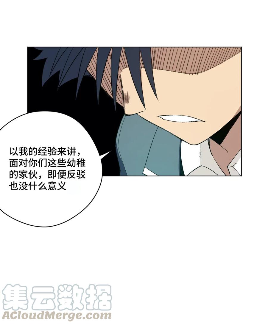 198 指责与质问30