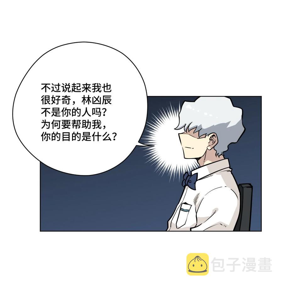 158 每个人的成熟21