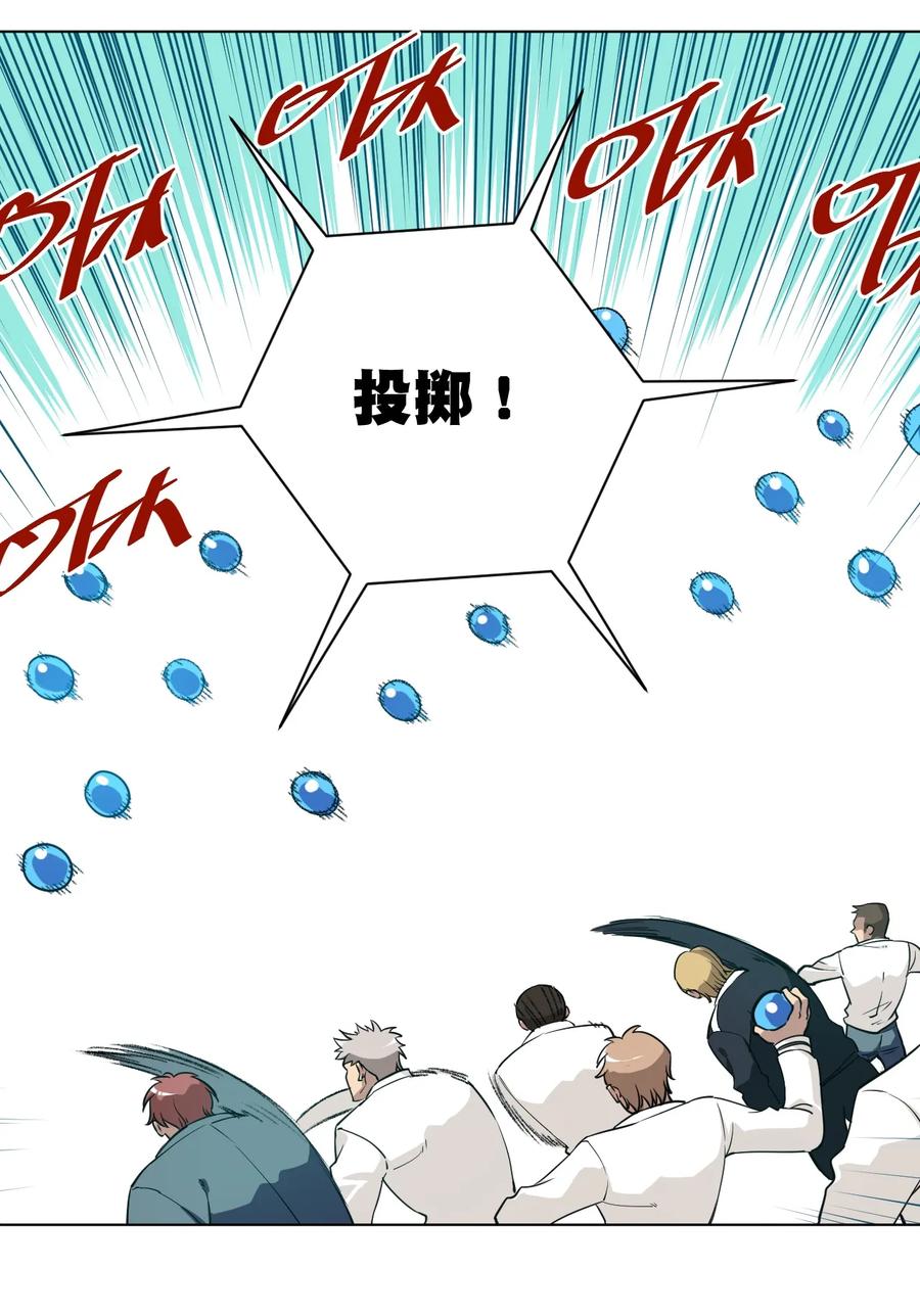 177 充满埋伏的追逐31