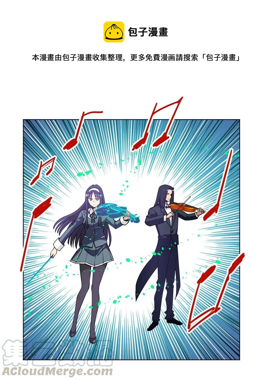 215 不纯的妖灵0