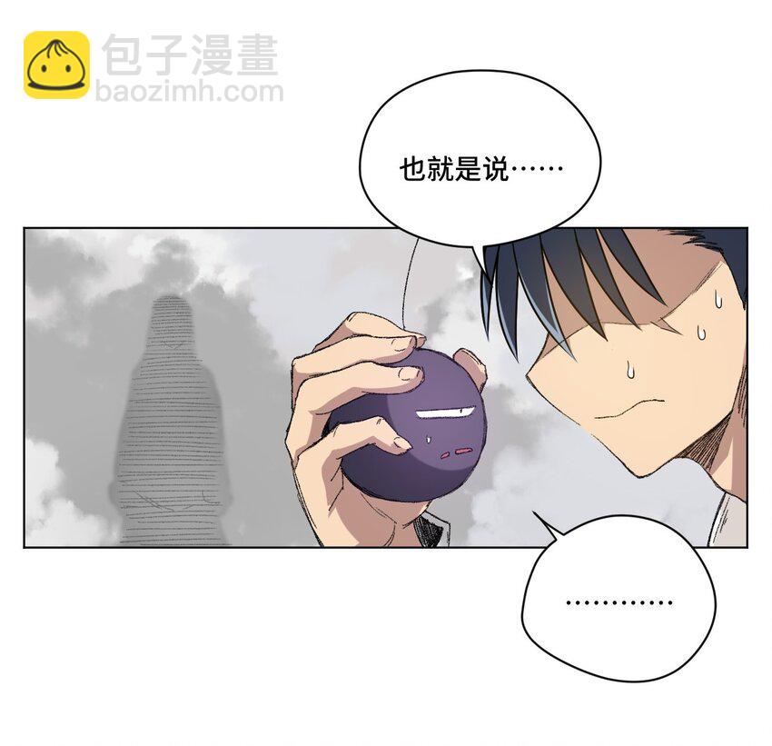 44 延迟的厄运18