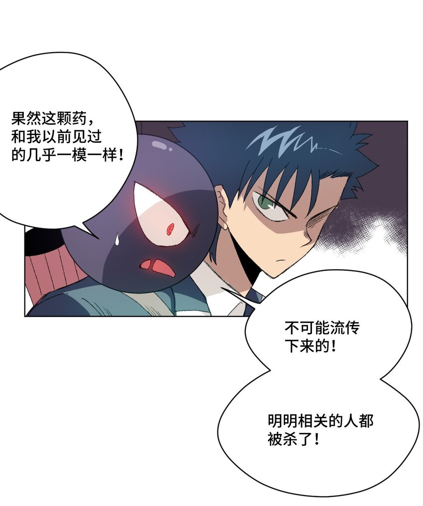 73 独自应战8