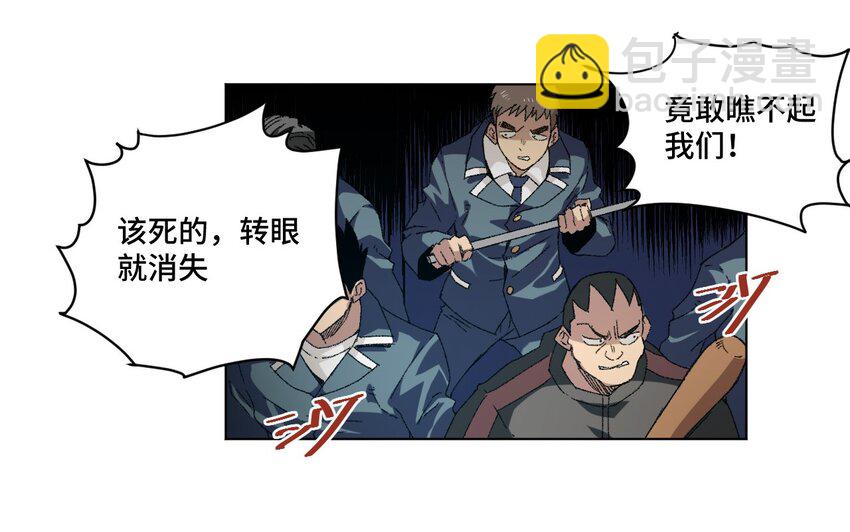 66 黑暗的恐惧1