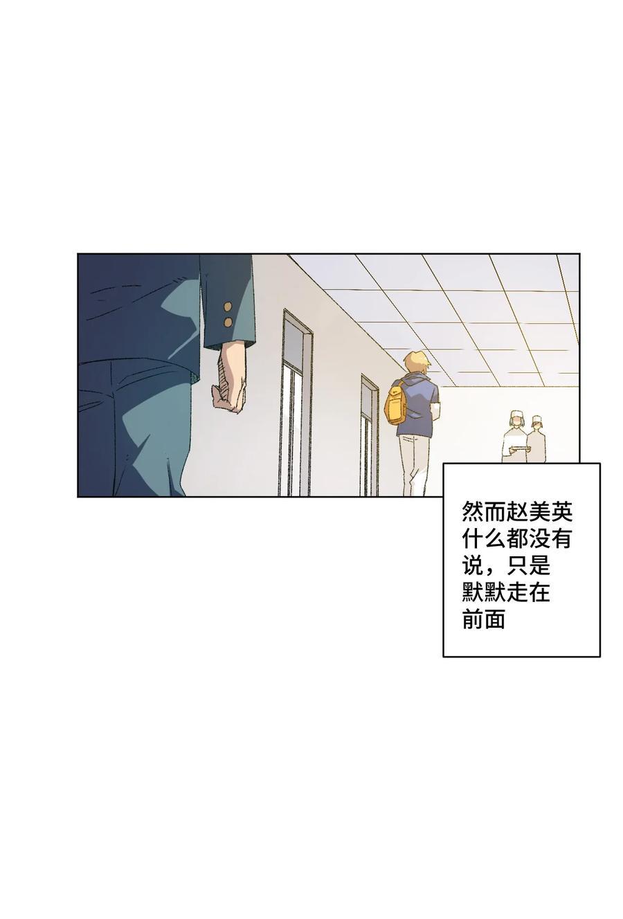 112 赵美英的心结57