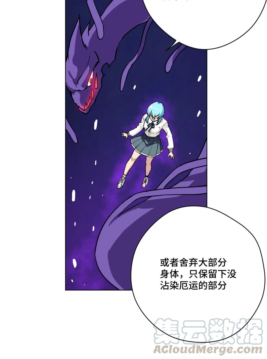 195 抓不住的线索6