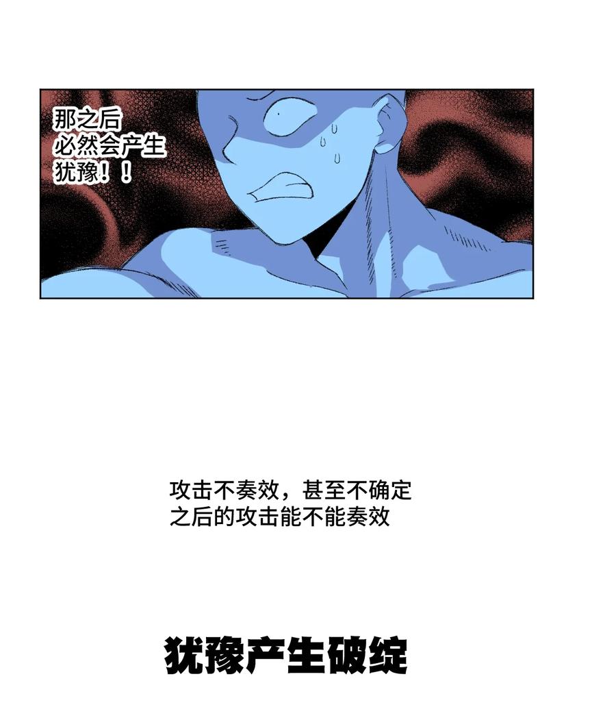 135 面对亡灵6