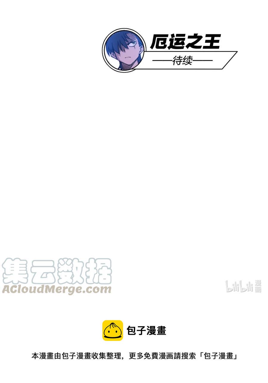 216 裂空之力36