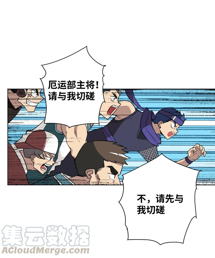 221 永不结束的厄运26