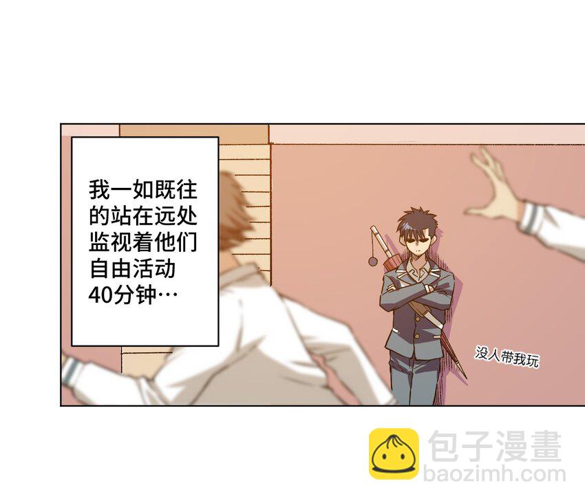 16 一波未平一波又起24
