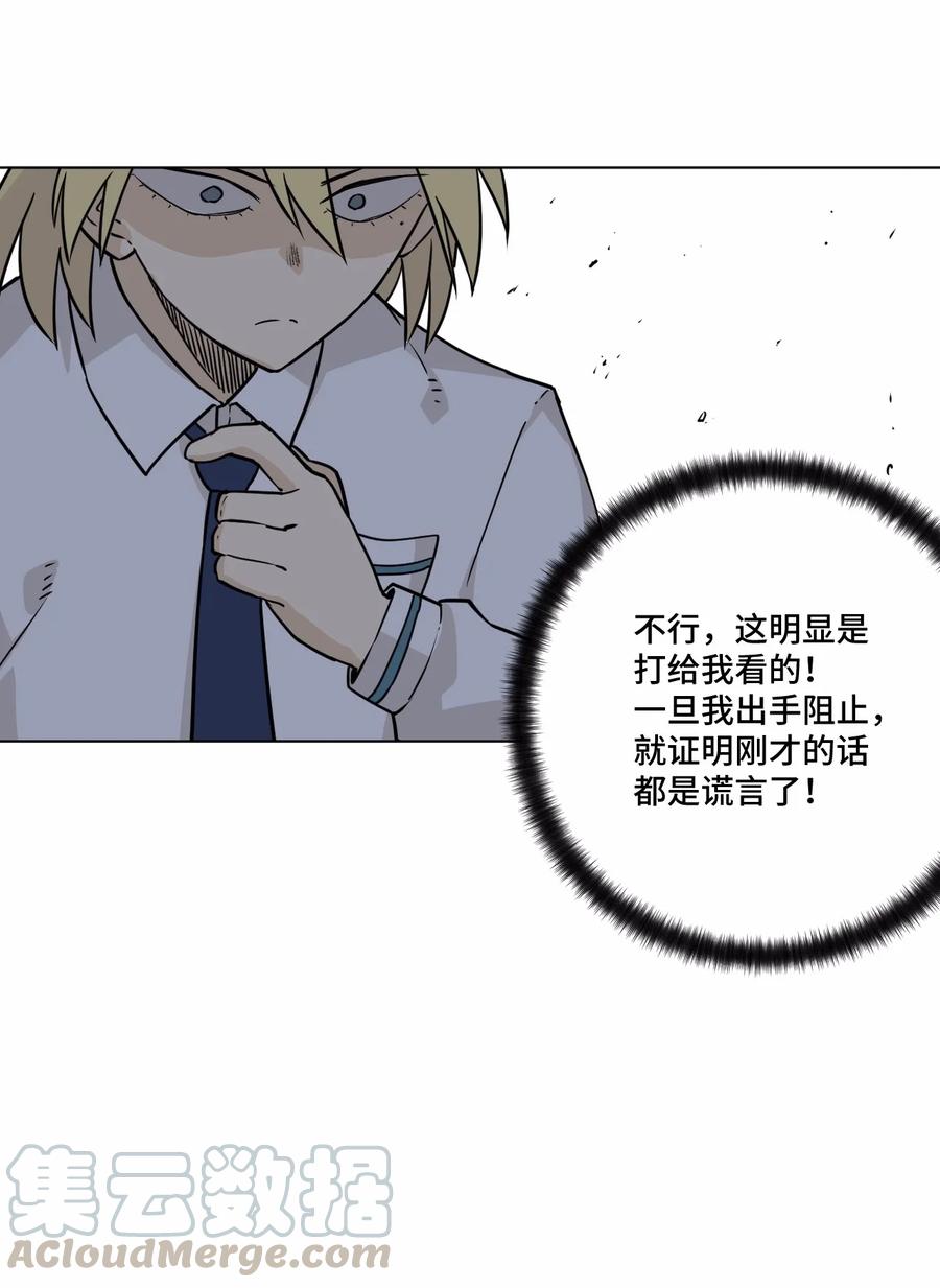 158 每个人的成熟36