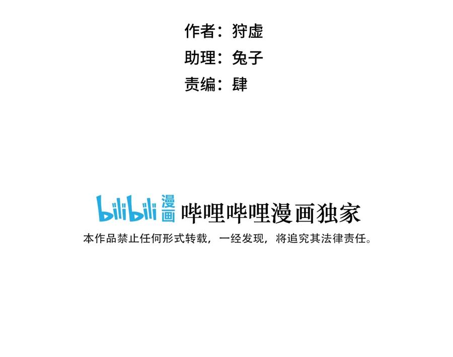 129 深不可测的二人22