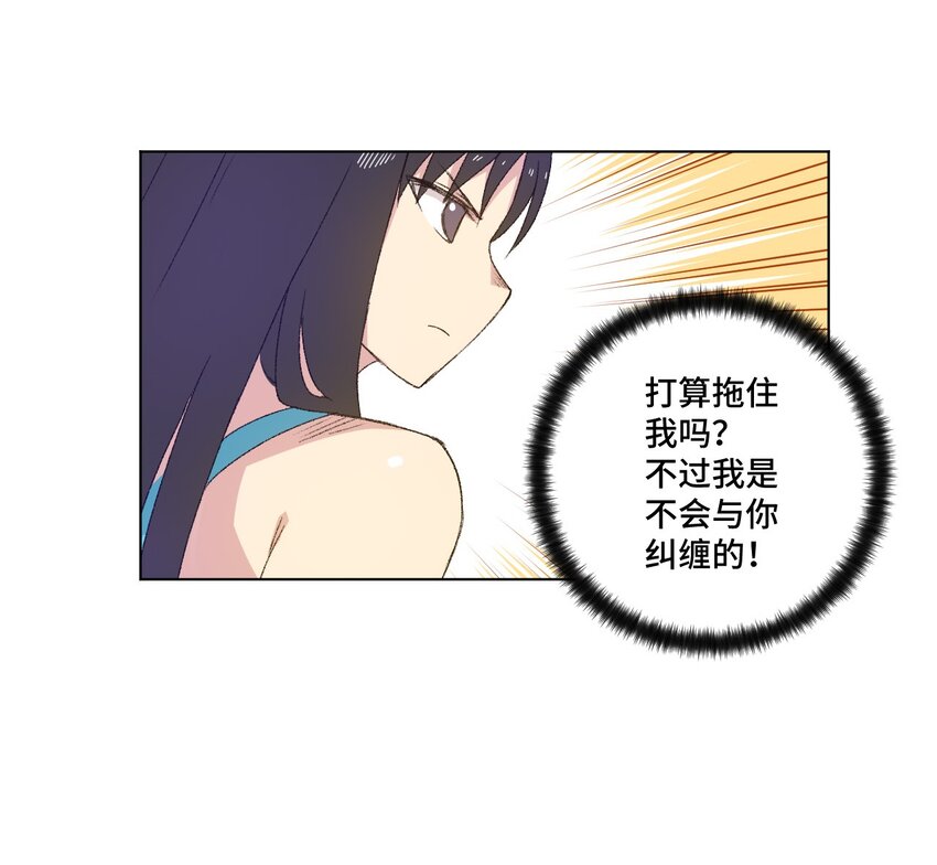 70 微小的误算14