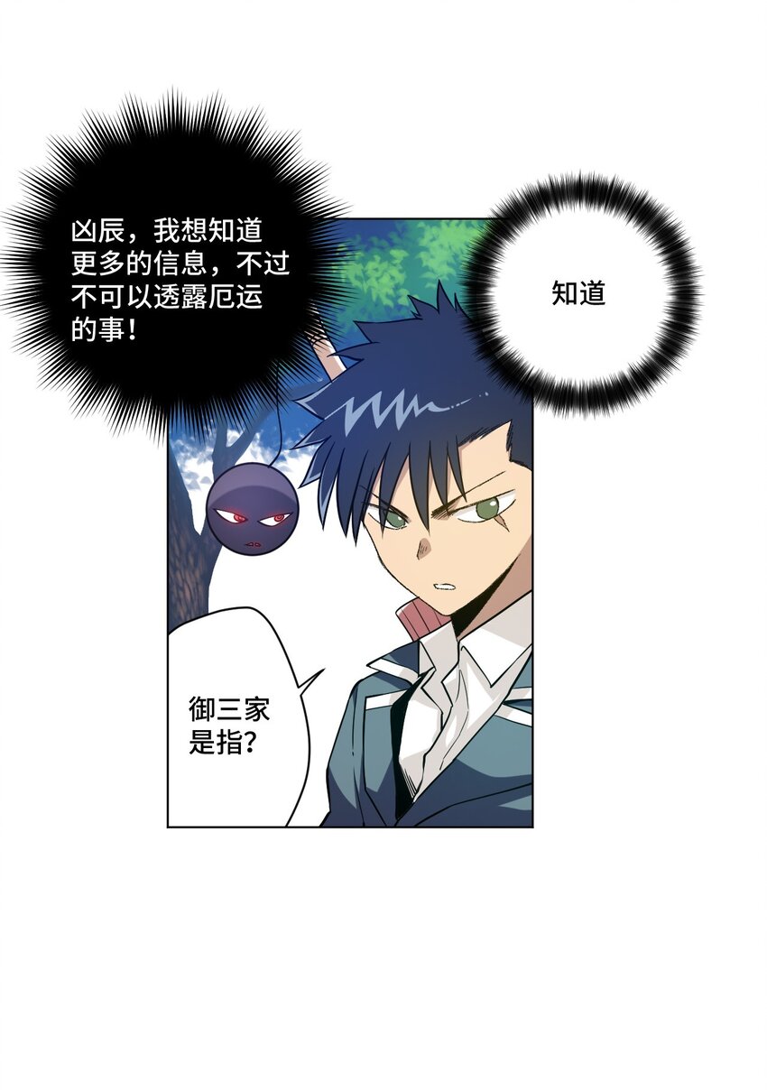 45 沉睡之魂21