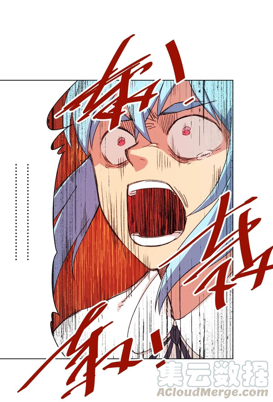 197 破绽33