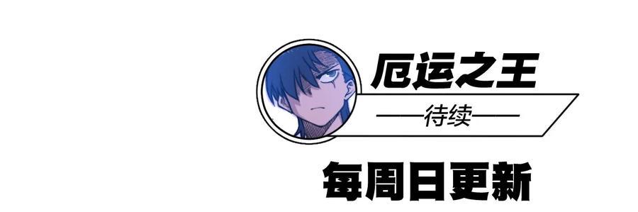 115 蛊惑91