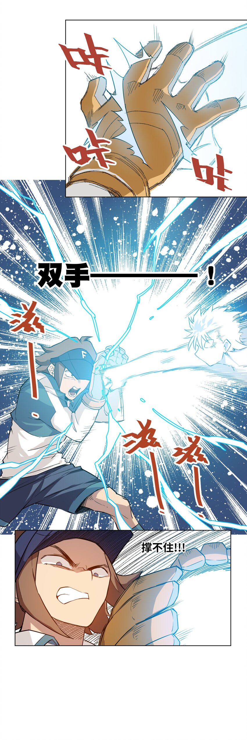 29 琵琶诡计11