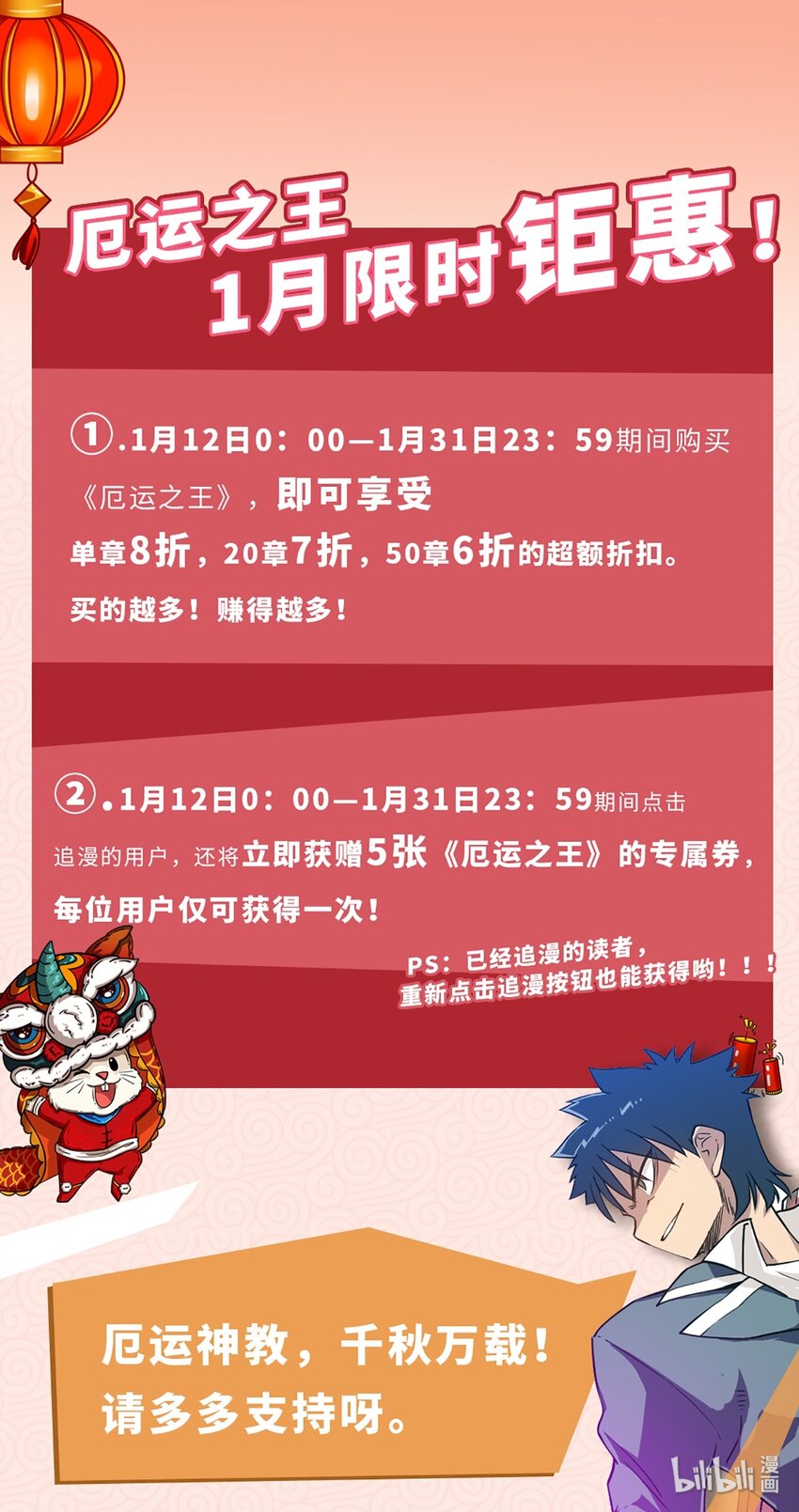 75 狂乱对流水64