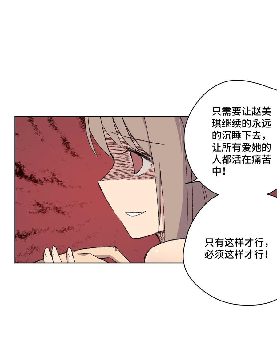 115 蛊惑26