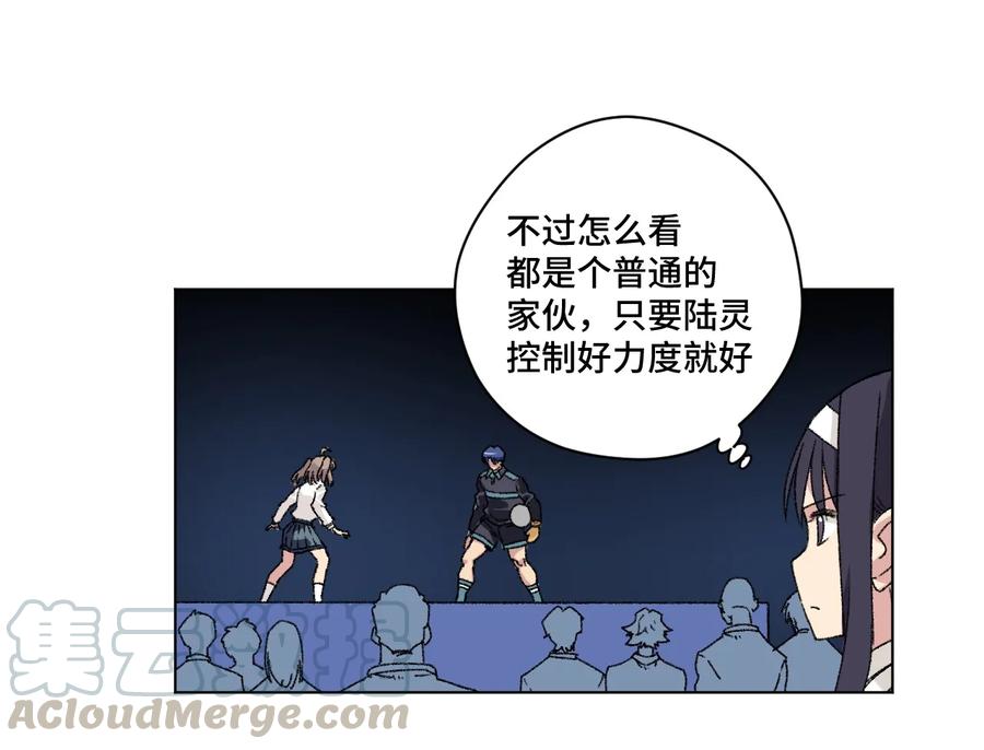 128 捉摸不定的刘星8