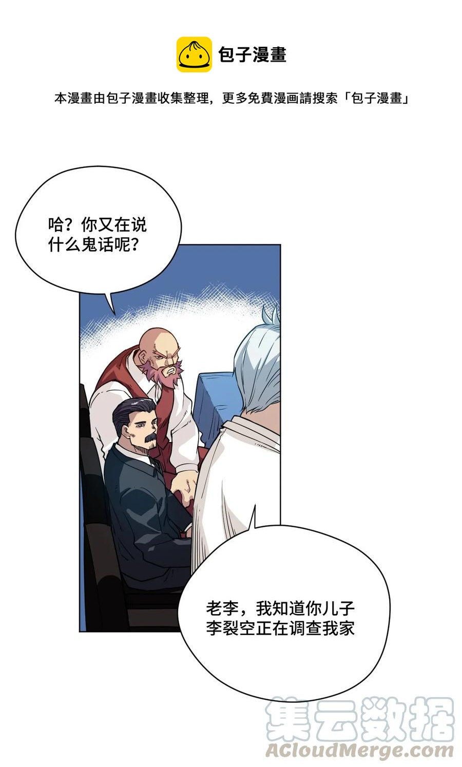148 祸根0