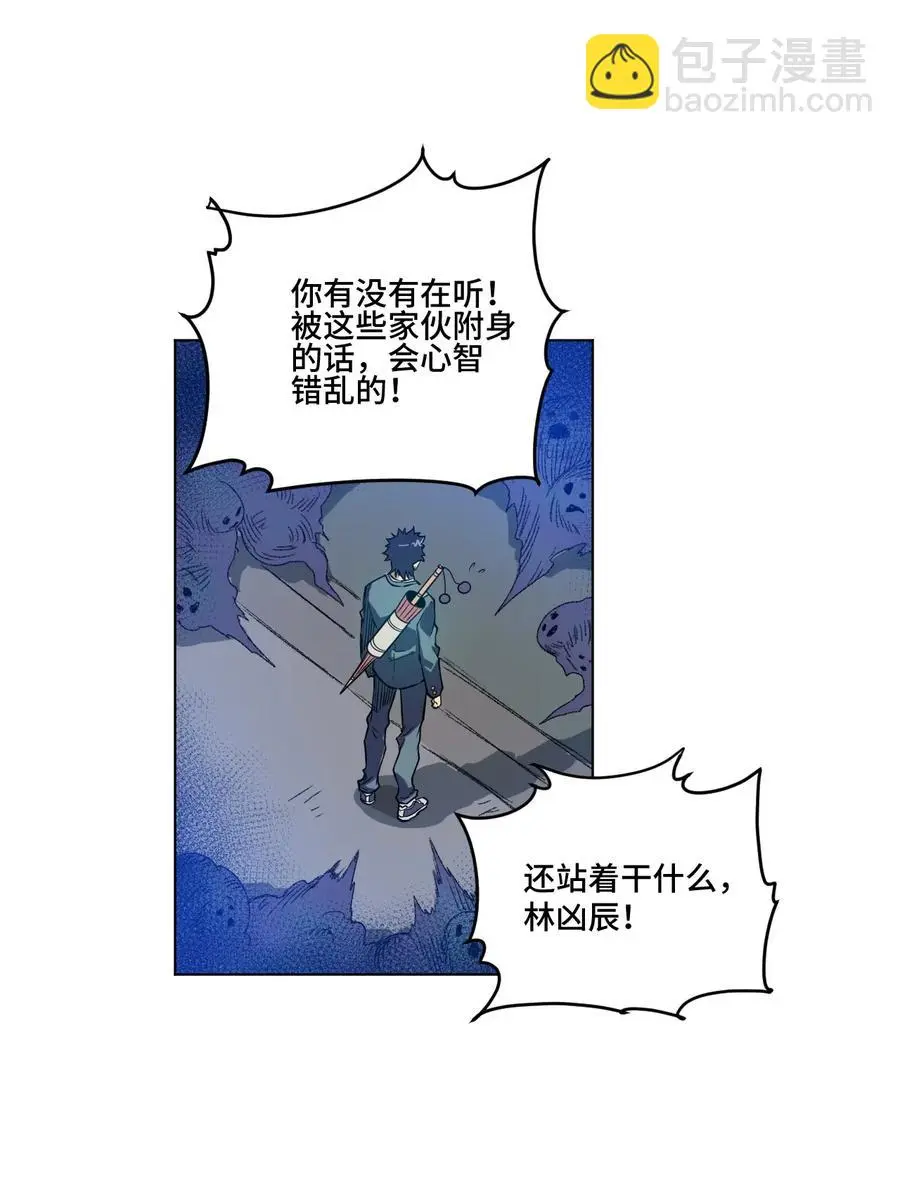 114 厄运的痕迹43
