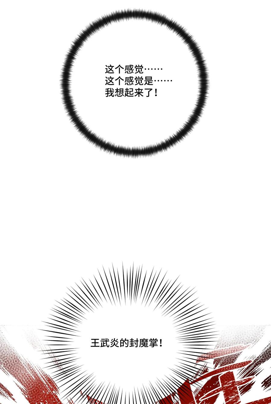 166 苏伊轼的选择14