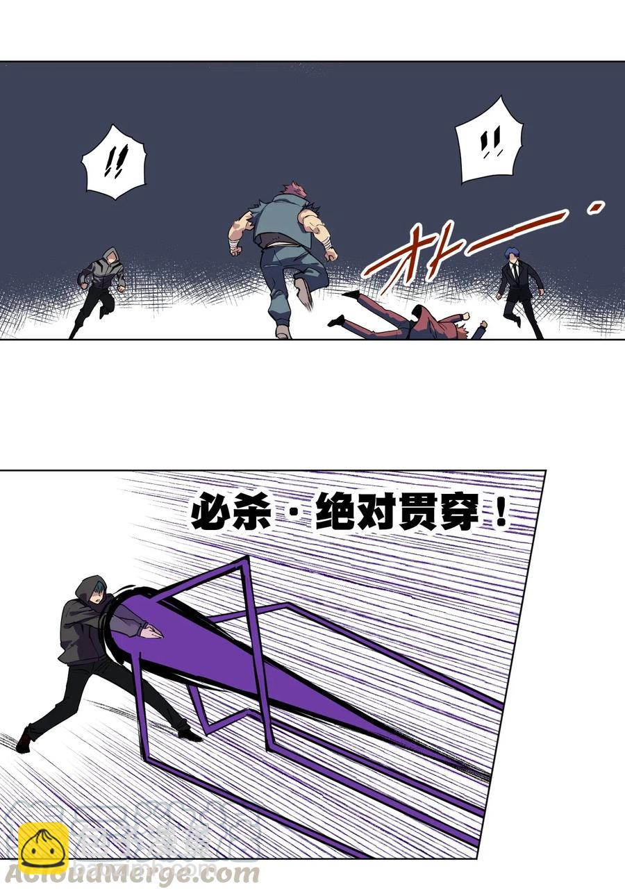 216 裂空之力14