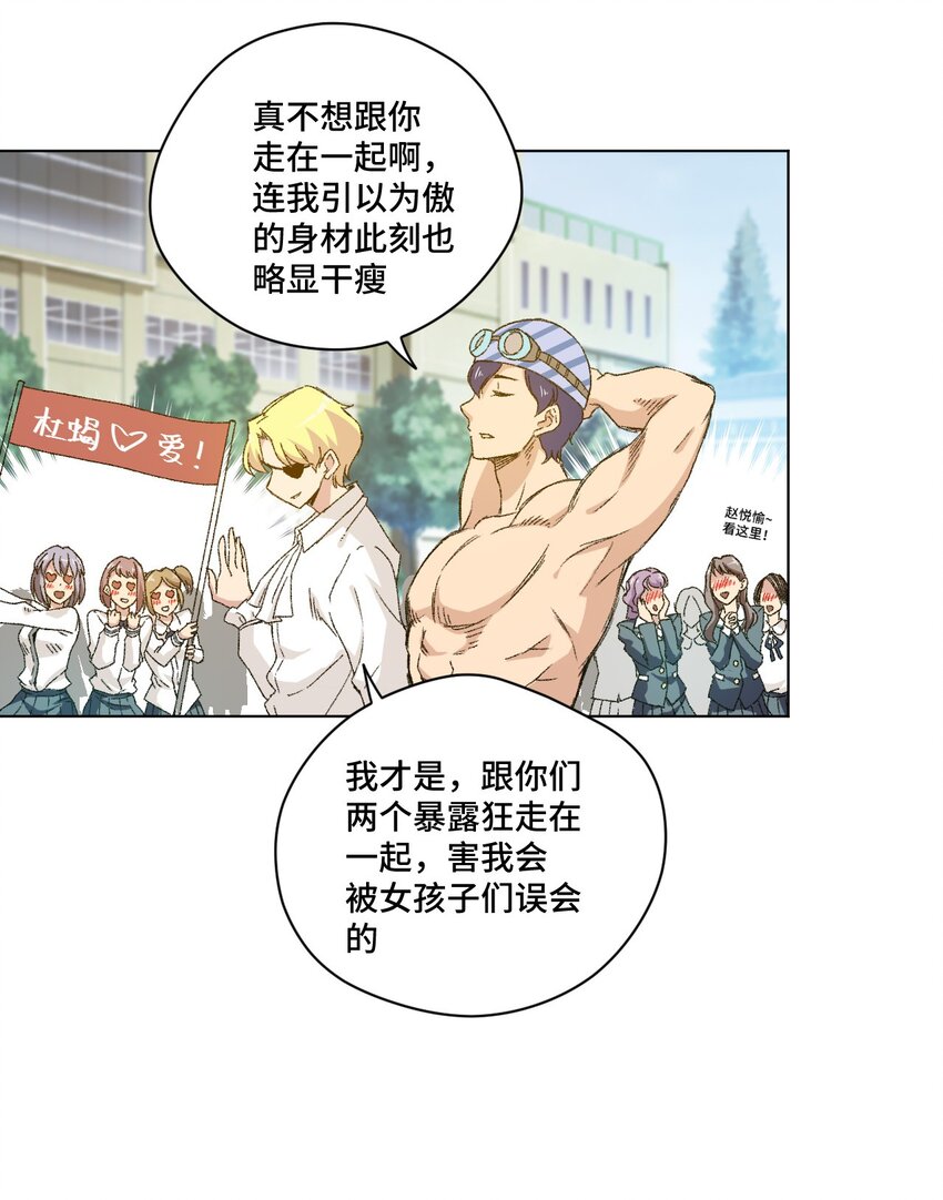 50 暗流涌动27