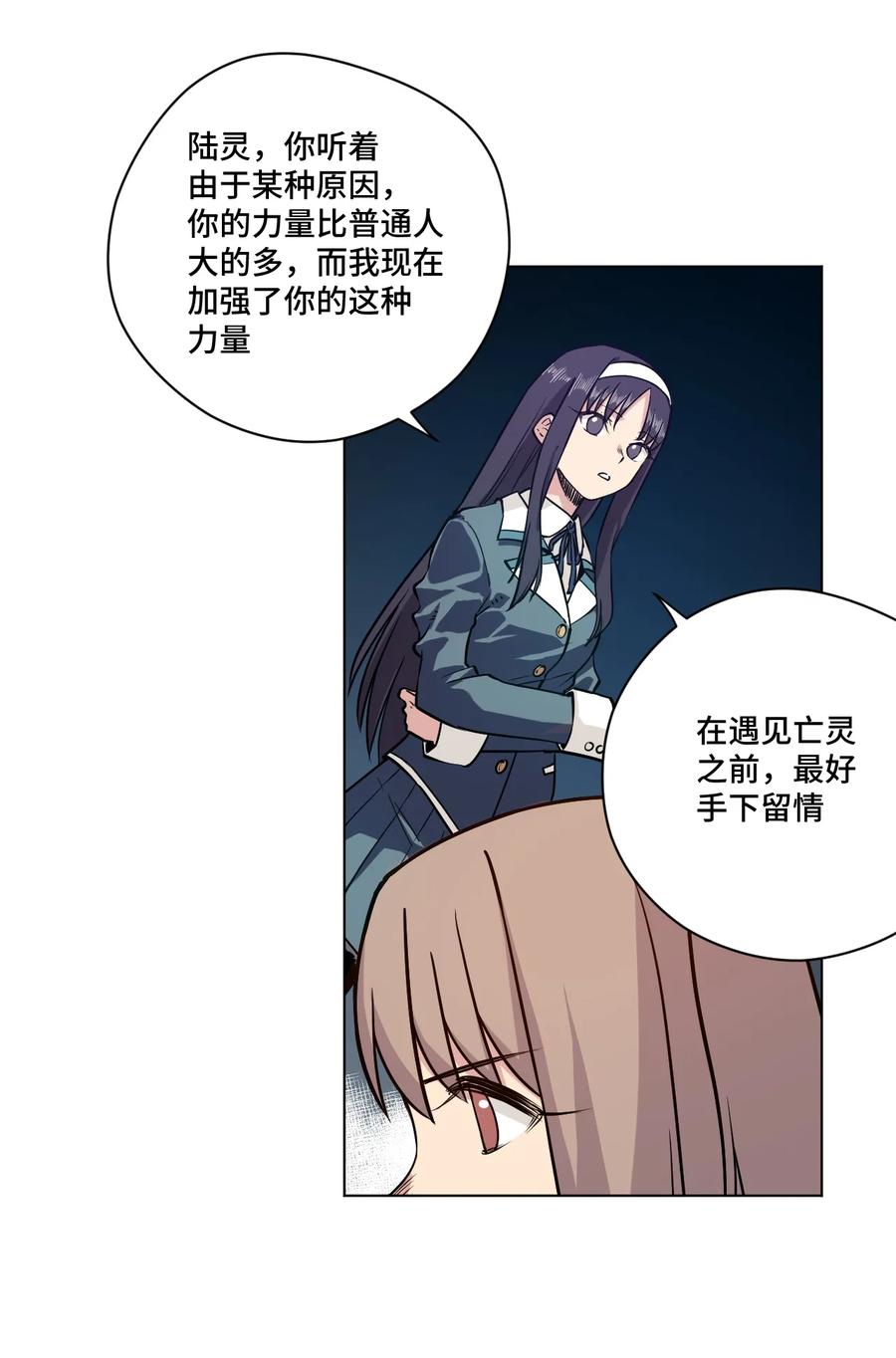 128 捉摸不定的刘星1