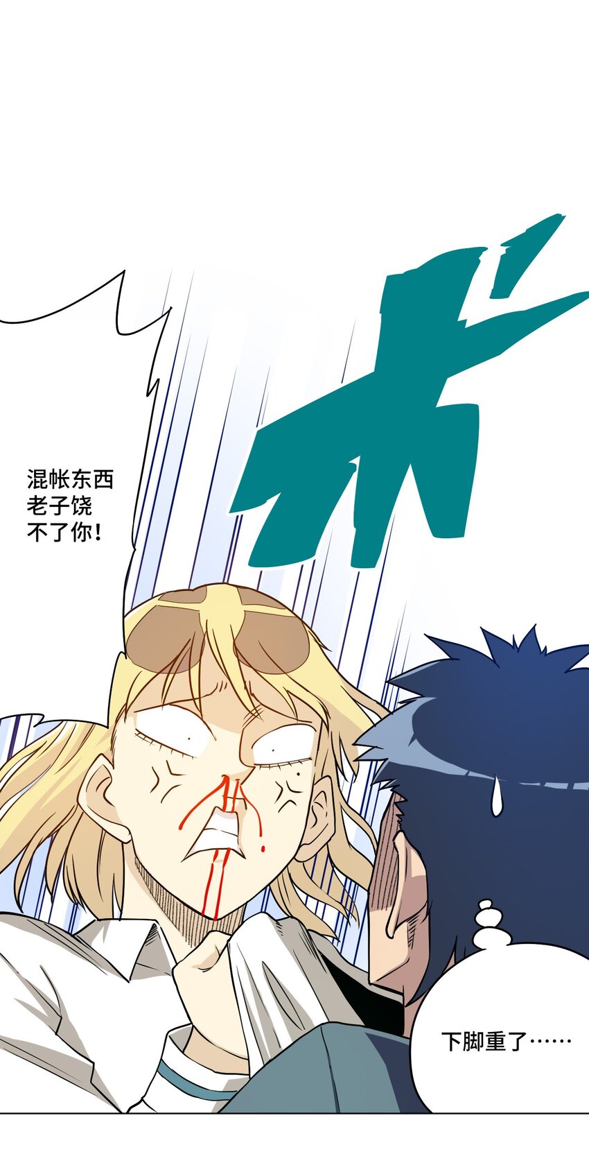 15 薛星繁3