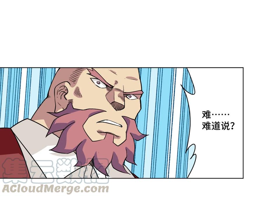 148 祸根4