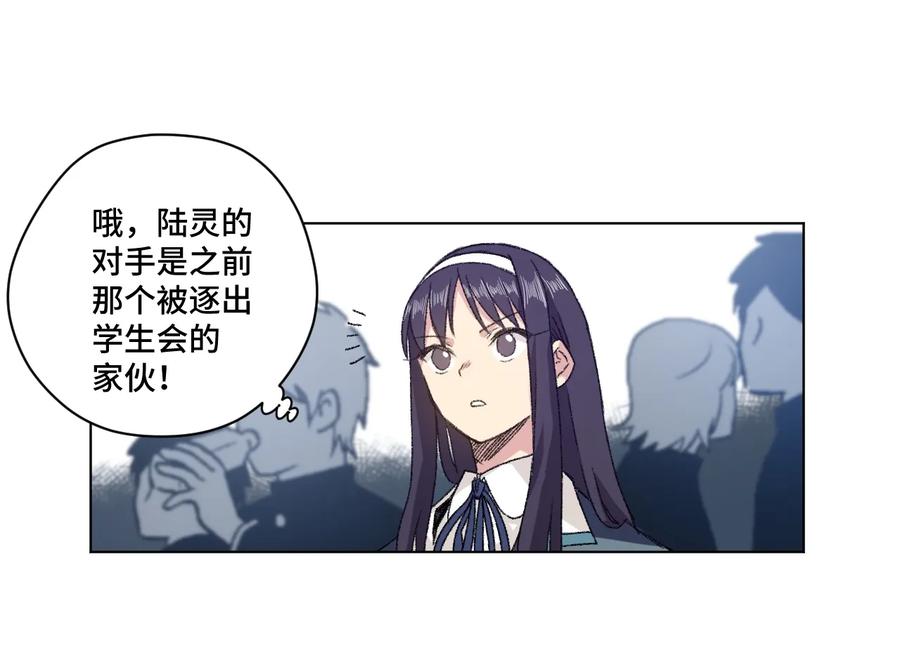 128 捉摸不定的刘星7