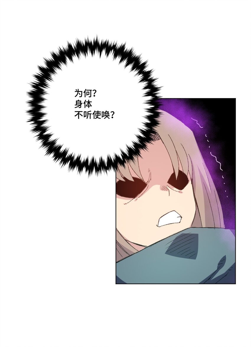 47 笼中之斗35
